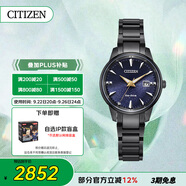 西鐵城（CITIZEN）手表女日韓表鎏熒之絆系列光動能鋼帶送禮物女友EW2598-83L