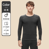 新1系A9彩棉男女士加絨加厚純色秋衣褲圓領(lǐng)保暖內衣套裝羊毛貼片 [男士]絨黑 L 是