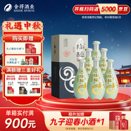 沱牌舍得 陶醉系列 濃香型白酒 中秋送禮禮物 52度 480mL 6瓶 整箱裝精品窖藏9