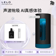LELO F1S V3飛機(jī)杯電動(dòng)杯 伸縮吮吸夾吸 男性自用安慰器成人用品玩具 【伸縮夾吸】飛機(jī)杯F1S V3 XL升級(jí)版-藍(lán)色