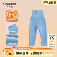 齊齊熊[德絨發(fā)熱]齊齊熊寶寶保暖褲兒童秋褲男童護肚褲打底褲加絨褲子女 藍色 66