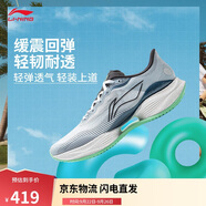 李寧超輕22丨跑步鞋男25新款輕量透氣中考體測跳繩運動鞋ARBV001