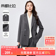 尚都比拉職業(yè)通勤西裝女春秋高級(jí)感面試正裝外套氣質(zhì)小西服 灰色 S