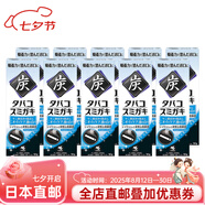 小林制藥（KOBAYASHI）日本直郵 小林制藥牙膏 去除口腔煙滯煙臭味/去除口腔異味 口氣 針對(duì)煙滯煙臭牙膏 10支