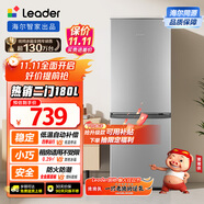 統(tǒng)帥（Leader）海爾出品180升兩門二門雙門家用小型電冰箱超薄宿舍租房節(jié)能小冰箱BCD-180LLC2E0C9