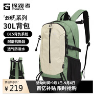 探路者（TOREAD）登山背包戶外徒步旅行雙肩包30L輕便防潑水耐磨書包 漫野綠\米色