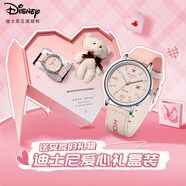 迪士尼（Disney）手表女款高顏值帆布帶女孩手表生日情人節(jié)開學(xué)禮送女生愛心禮盒裝