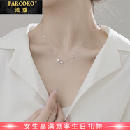 法蔻（farcoko）品牌項鏈女海星星小清新鎖骨鏈時尚飾品情人節(jié)生日禮物送女友老婆 海星項鏈（白金色） -【精美高檔禮盒】