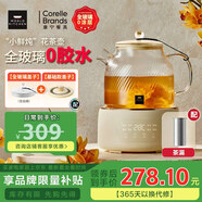 World Kitchen康寧養(yǎng)生壺 全玻璃恒溫壺煮茶壺煮茶器1L 辦公室保溫壺家用花茶壺?zé)畨仉姛崴畨刂笏畨?七夕送禮 【茶漏款】+全玻璃蓋子 1L