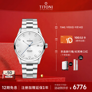 梅花（Titoni）瑞士手表 男士機(jī)械表 空中霸王系列 鋼帶進(jìn)口腕表83743-S-581禮物