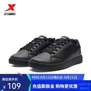 特步（XTEP）板鞋男2026春季新品小白鞋低幫男鞋舒適輕量休閑運動(dòng)鞋德訓鞋 黑 44