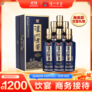 瀘州老窖 藍(lán)花瓷頭曲 醇柔 濃香型白酒 52度500ml 6瓶 整箱裝 