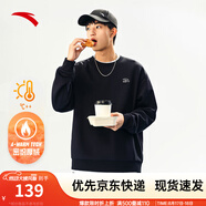 安踏（ANTA）百搭衛(wèi)衣男女情侶針織小logo戶外運(yùn)動(dòng)休閑打底衫套頭衫 【加絨刺繡logo】基礎(chǔ)黑8713-6 XL