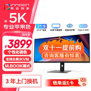 聯(lián)合創(chuàng)新40英寸帶魚(yú)屏5K顯示器 HDR400 廣色域 專業(yè)蘋果色 智能分屏剪輯炒股設(shè)計(jì)游戲辦公電腦顯示屏40C1U