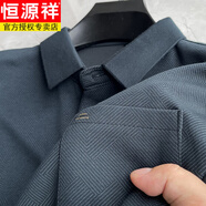 恒源祥（HYX）口袋爸爸裝長袖t恤男翻領(lǐng)春秋純色休閑翻領(lǐng)打底衫中年男士polo衫 墨綠 M 105(建議100-120斤)