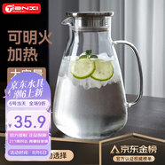 天喜（TIANXI）涼水壺高硼硅玻璃杯大容量冷水杯玻璃茶壺果汁杯節(jié)日禮物2.2L