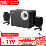 漫步者（EDIFIER） R201T06  2.1電腦音箱 多媒體臺(tái)式音響 黑色