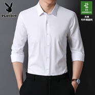 花花公子2025春秋季新款長(zhǎng)袖無(wú)痕襯衫男士純色彈力翻領(lǐng)中年商務(wù)襯衣男裝 白色 40