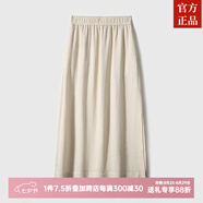 ZXEGI2025夏秋新款半身裙女文藝簡(jiǎn)約溫婉舒爽麻料側(cè)開叉A字半裙 米白色. S