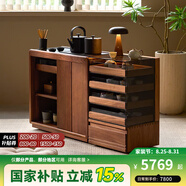 樸愫木作餐邊柜移動茶臺茶桌燒水壺一體桌黑胡桃實木茶桌臺中式茶水柜 茶具陳列柜+茶水柜套裝丨現(xiàn)貨