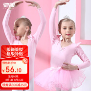 馳動(dòng)兒童舞蹈服女童練功服秋冬長(cháng)袖考級服裝分體網(wǎng)紗芭蕾舞裙粉色2XL