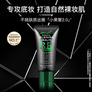 露韓飾Lohashill/露韓飾BB裸妝霜精裝版底妝遮瑕潤膚60mL 60mL