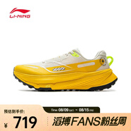 李寧（LI-NING）2025年男子的盧2跑步鞋 ARNV009-2 42