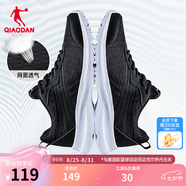 喬丹QIAODAN秋冬密網(wǎng)防風(fēng)運動(dòng)鞋男鞋潮流輕便休閑鞋子跑步鞋 黑色銀色 39