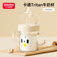 小土豆（potato）兒童牛奶杯奶瓶2 3歲以上直飲杯寶寶喝奶刻度水杯玻璃杯子 【tritan牛奶杯-贈吸管1根】跳跳狗300ml 300ml