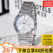 卡西歐手表三眼防水鋼帶 時(shí)尚簡(jiǎn)約通勤輕奢石英女表情人節禮物V300D系列 LTP-V300D-2A（京倉京配）