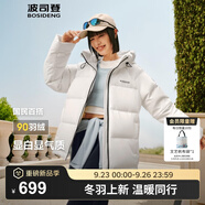 波司登（BOSIDENG）25年新款羽絨服90絨女短款連帽保暖防風(fēng)寬松厚外套B250245112XS 糙白|8003-白噪清冷風(fēng) XS 155/80A 體重約110以內(nèi)