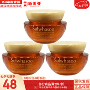 雪花秀（SULWHASOO）套裝滋陰滋盈水乳套盒補(bǔ)水保濕修復(fù)滋潤(rùn)去黃男女士護(hù)膚品禮盒韓國(guó) 雪花秀人參緊致眼霜4ml*3瓶