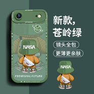 奶小鴨（NEYAA）適用蘋(píng)果air手機殼 iphone17air保護套鏡頭全包硅膠防摔超薄創(chuàng  )意卡通簡(jiǎn)約軟殼男女款 蒼嶺綠