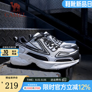 駱駝（CAMEL）【星艦】老爹鞋男鞋新款輕便軟彈透氣舒適運(yùn)動(dòng)休閑鞋子 G14A852683 黑/米白男 39