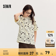 Semir[商場(chǎng)同款]史努比系列短袖T恤女中長(cháng)款印花2024新款純棉秋裝 咖紅色調00356 165/88A/L