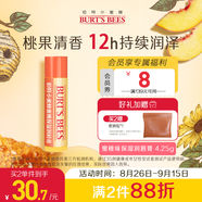 伯特小蜜蜂經(jīng)典潤唇膏秋冬養護男女通用天然保濕滋潤無(wú)色打底 蜜桃味4.25g