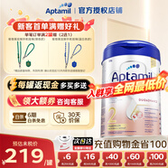 愛他美（Aptamil）德國愛他美白金版官方授權(quán)HMO原裝進(jìn)口嬰幼兒配方牛奶粉800g 2段【享會員專屬價】 效期至27年3月