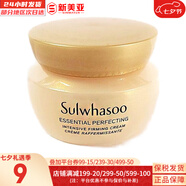 雪花秀（SULWHASOO）套裝滋陰滋盈水乳套盒補(bǔ)水保濕修復(fù)滋潤去黃男女士護(hù)膚品禮盒韓國 雪花秀彈力營養(yǎng)面霜5ml