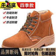 西域駱駝（VANCAMEL）加絨棉鞋高幫牛皮勞保鞋男鋼包頭防砸防刺穿耐磨耐滑工作鞋電焊鞋 黃色牛皮【加厚牛筋底】/官方店 44