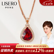 伊彩珠寶 18k金鉆石紅碧璽吊墜女 鴿血紅 水滴形 玫瑰金 2.5克拉 /ct寶石吊墜+18k玫瑰金鏈  【精選】Rubellite/火彩5A/晶體通透