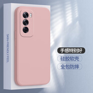 笑源適用oppoReno12手機殼Reno12Pro新款oppo5G硅膠Rone套PJV110全包PJW防摔opopreno男por女opp0pp0薄 【砂粉色】+全屏膜 OPPO Reno12 Pr