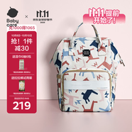 babycare媽咪包多功能輕便手提包大容量時(shí)尚外出雙肩包遛娃 貝卡粉大號