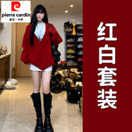 皮爾卡丹紅色春裝戰(zhàn)袍穿搭套裝毛衣連衣裙子女開春季2025新款包臀短裙 紅色毛衣+白色內(nèi)搭裙【套裝】版【一套入冬穿搭/連身 2XL 65/70kg
