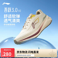 李寧吾躍3.0 v2休閑慢跑鞋男2025新款時(shí)尚簡約百搭低幫運(yùn)動(dòng)鞋ARSV111