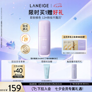 蘭芝雪紗絲柔隔離乳妝前防曬遮瑕30ml#40紫色定妝提亮膚色七夕禮物女