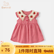 班喜迪【俏皮草莓】女童連衣裙夏裝新款兒童洋氣公主裙女寶寶薄款格子裙 紅色 110