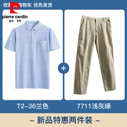 皮爾卡丹（pierre cardin）夏季中老年純棉長(cháng)褲套裝男士休閑中年爸爸夏裝冰絲寬松短袖t恤衫 T2-36蘭色+A302-7711淺灰綠 兩件 L 配32碼-純棉長(cháng)褲