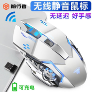 前行者機械手3代靜音電競游戲有線鼠標(biāo)臺式電腦筆記本外接網(wǎng)吧家用宏編程機械鼠標(biāo)辦公絕地求生cf外設(shè) G3太空銀無線靜音鼠標(biāo)【可充電版】