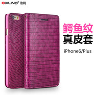 洽利（QIALINO） 適用iphone6手機殼 蘋(píng)果6手機套IPHONE6真皮保護套皮套4.7寸 4.7寸iphone6鱷魚(yú)紋玫紅 iphone6