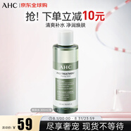 AHC專研爽膚水300ml大綠水保濕護膚品補水收縮毛孔濕敷水禮物
